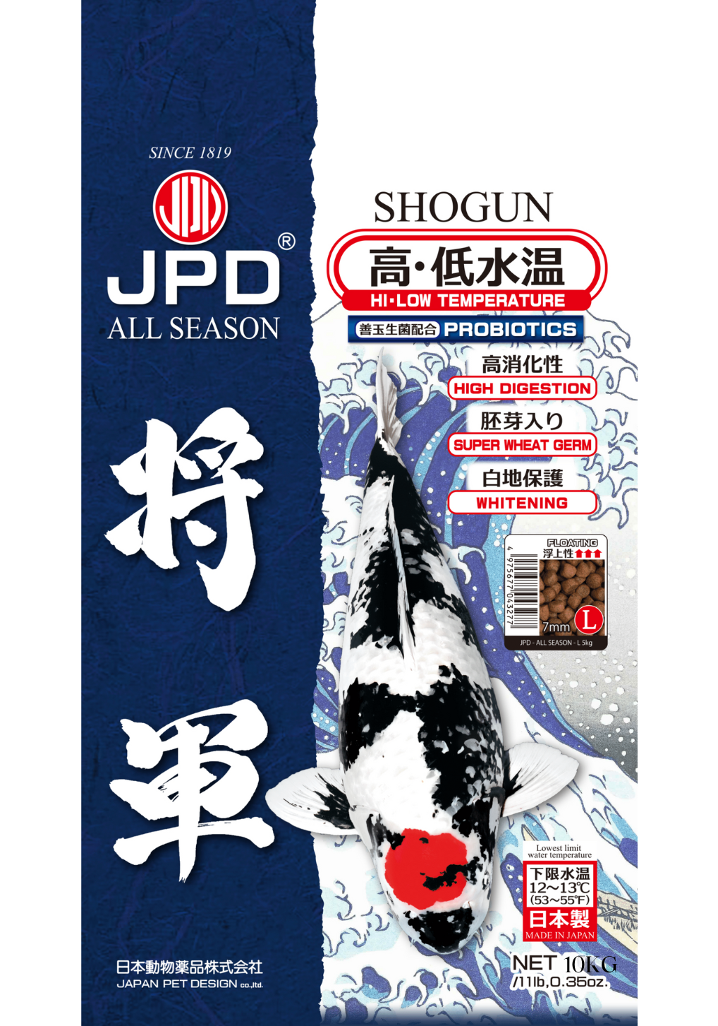 Shogun L 10kg